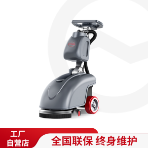 MÁY CHÀ SÀN LIÊN HỢP ĐẨY TAY YANGZI X1