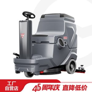 MÁY CHÀ SÀN NGỒI LÁI YANGZI X68