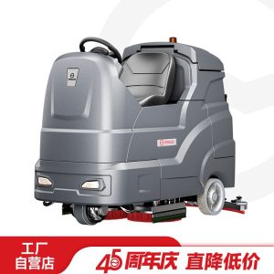 MÁY CHÀ SÀN NGỒI LÁI YANGZI X9