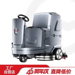 MÁY CHÀ SÀN NGỒI LÁI YANGZI X5